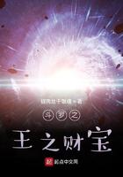 斗罗之宝箱系统笔趣阁