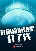 开局给秦始皇打钱获得神秘玉佩