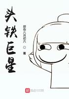 头铁玩家