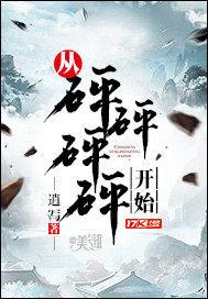 歌曲砰砰砰