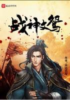 战神文楼