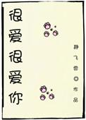 很爱很爱你吉他谱