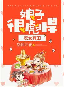 很彪悍哪个软件可以看