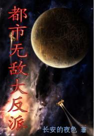 都市无敌狂枭林辰免费阅读