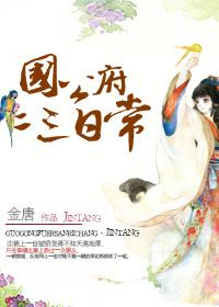 后福(青铜穗)
