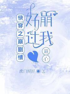 快穿之大佬每天都在更新人格