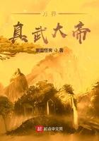 万界真武大帝好看吗