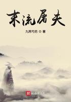 末日屠夫天赋图