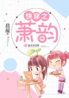快穿萧唤云