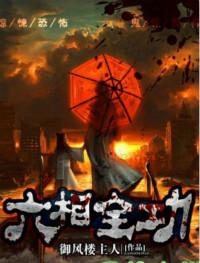 六相是什么意思
