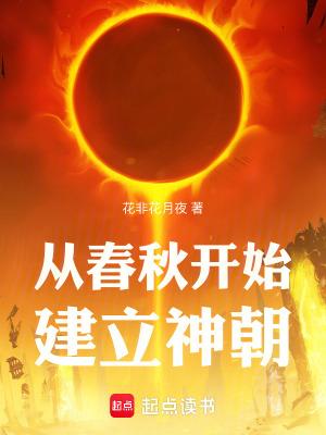 从春秋战国开始打工