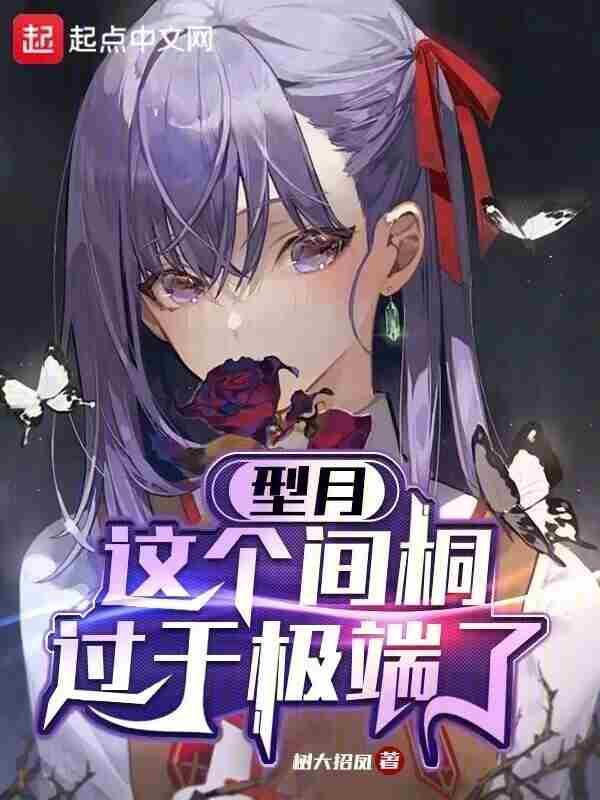 型月uo
