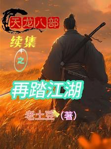 开局夺舍至尊