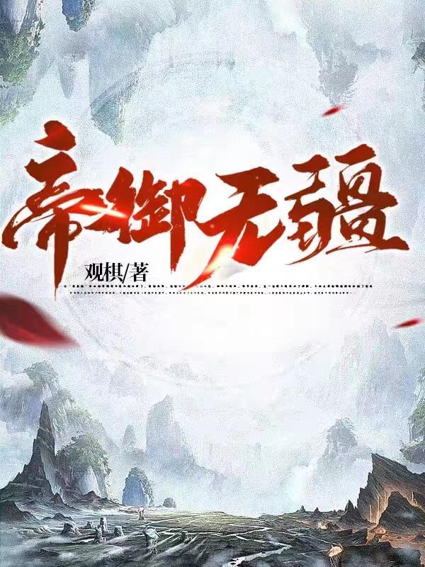 吞噬星空2起源大陆