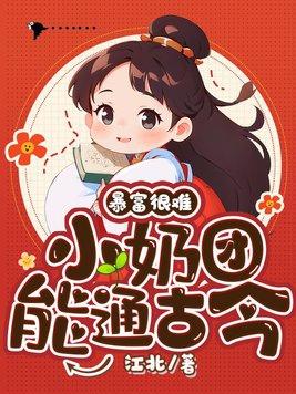 小奶团文化公司