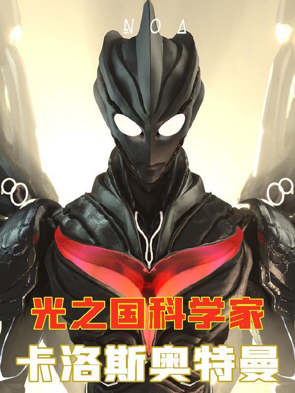 卡卡洛斯