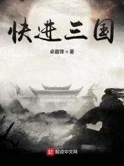 三国进度条