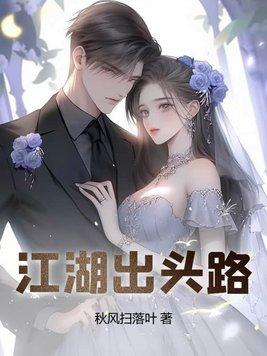 后会有期是什么意思