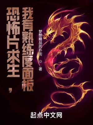 我有熟练度面板笔趣阁