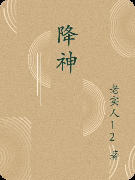 夏倾月男主有多少个女人