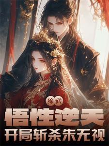综武开局打造绝世好剑暗夜阁
