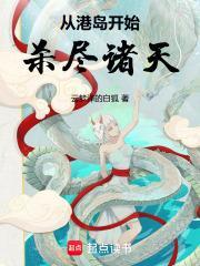 从港岛电影开始401章