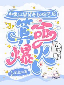 小道姑
