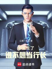 重生之似水流年 顶点