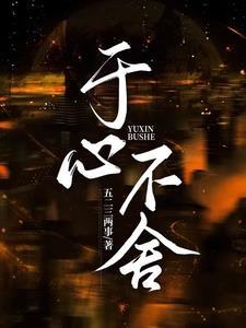 演唱深情