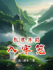 被渣后我反渣了回去资源