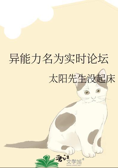 异能力名为世界文学[综