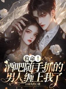 酒吧里的男模是做什么的