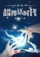 神话时代重述版秘籍