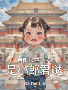 大唐小郎中怎么样