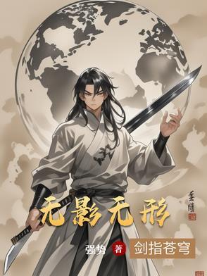 偷偷钻进你肺中