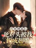 看见弹幕后