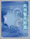 修仙锁路