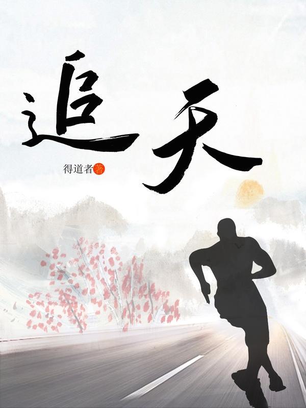 追天实验舱是三舱之一吗