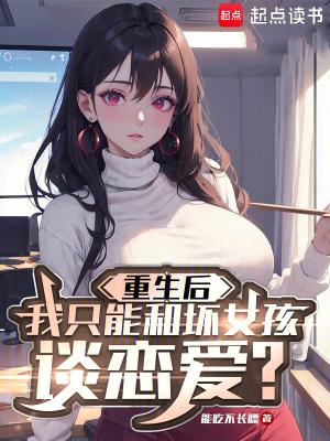 重生后我只想和你和离