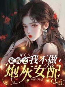 贵族学院的校园
