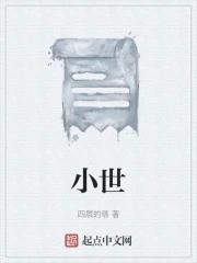 小菜一碟