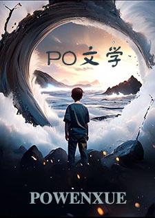 我在副本贿赂诡异