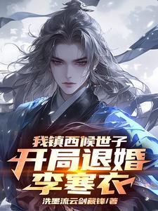 女主们争着联姻TXT