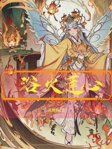欲火攻心是什么症状