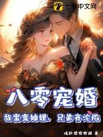 八零年代甜蜜蜜