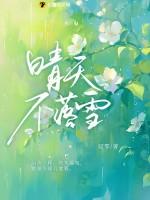 晴天甩不掉代表什么生肖