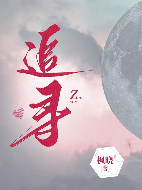追寻先烈足迹传承红色基因手抄报