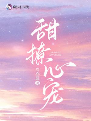 咯菌腈中毒