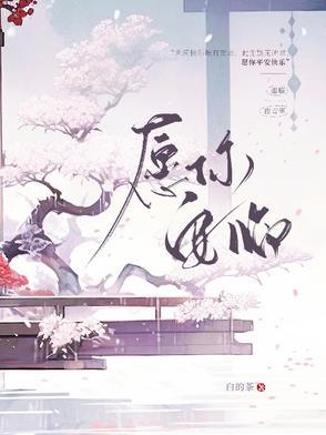 愿你安息