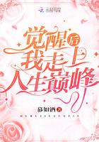 觉醒后我征服了世界无弹窗